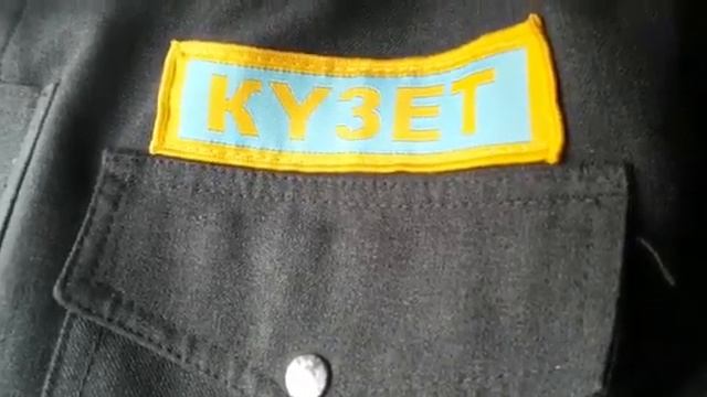 Кузет 👮🏿♂️👨🏿✈️👮🏿♂️👨🏿✈️