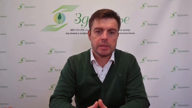 Оптимизация процессов реабилитации