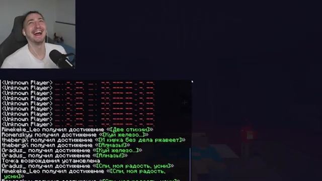 📹 Это существо Следило за нами в Майнкрафт (Роменский)