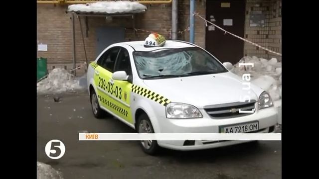 Кригова брила розтрощила таксі у Києві