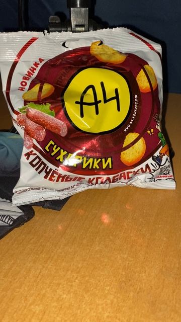ВЛАД А4 И ЕГО СУХАРИКИ С БАГЕТОМ / НОВИНКА ВЛАДА БУМАГИ КОПЧЁННЫЕ КОЛБАСКИ / НОВЫЕ СНЕКИ ОТ БЛОГЕРА?