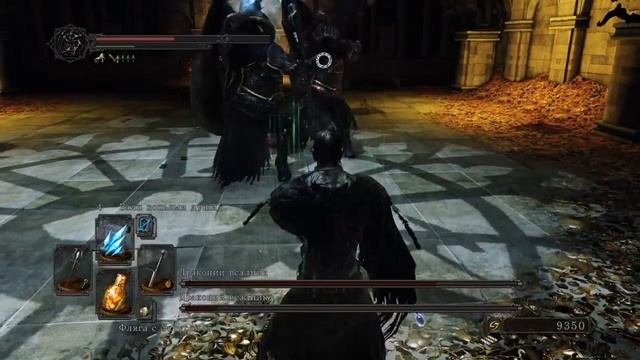 DARK SOULS™ II: Scholar Of The First Sin - Драконьи всадники