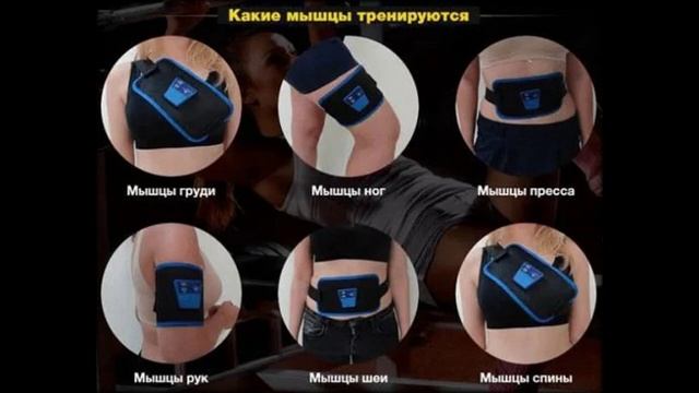 пояс бриджи для похудения
