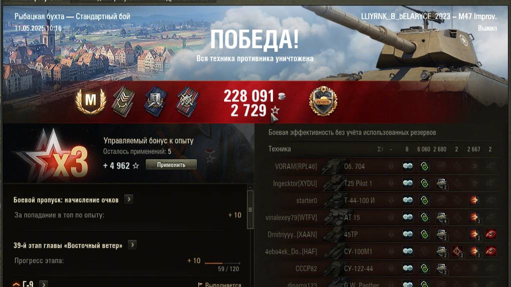 6060 насвета на штурм ст