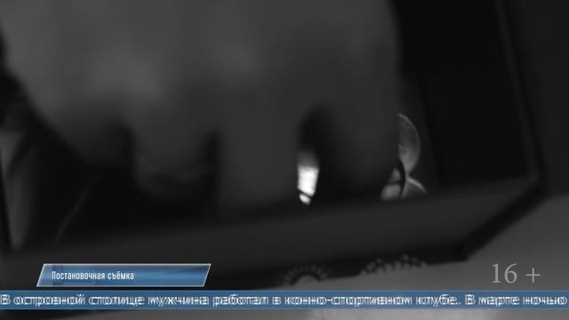 15.05.2025 Завершено расследование дела о хищении конюхом драгоценностей на 2,5 миллиона рублей