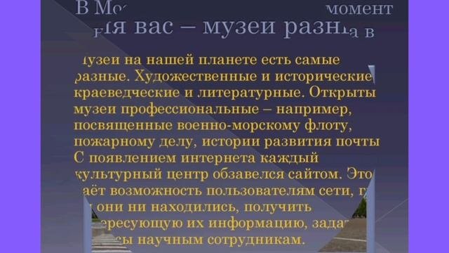 Ночь музеев 2025