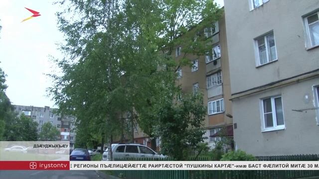 Ацы пъадвалмæ фырæсмаг, лакъон æмæ къогъотæй бацуæнтæ нæй