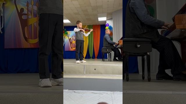 Экзамен по скрипке