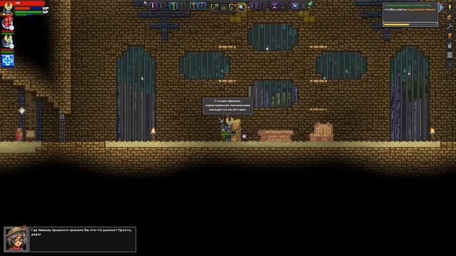 Starbound#10 В поисках Авианов