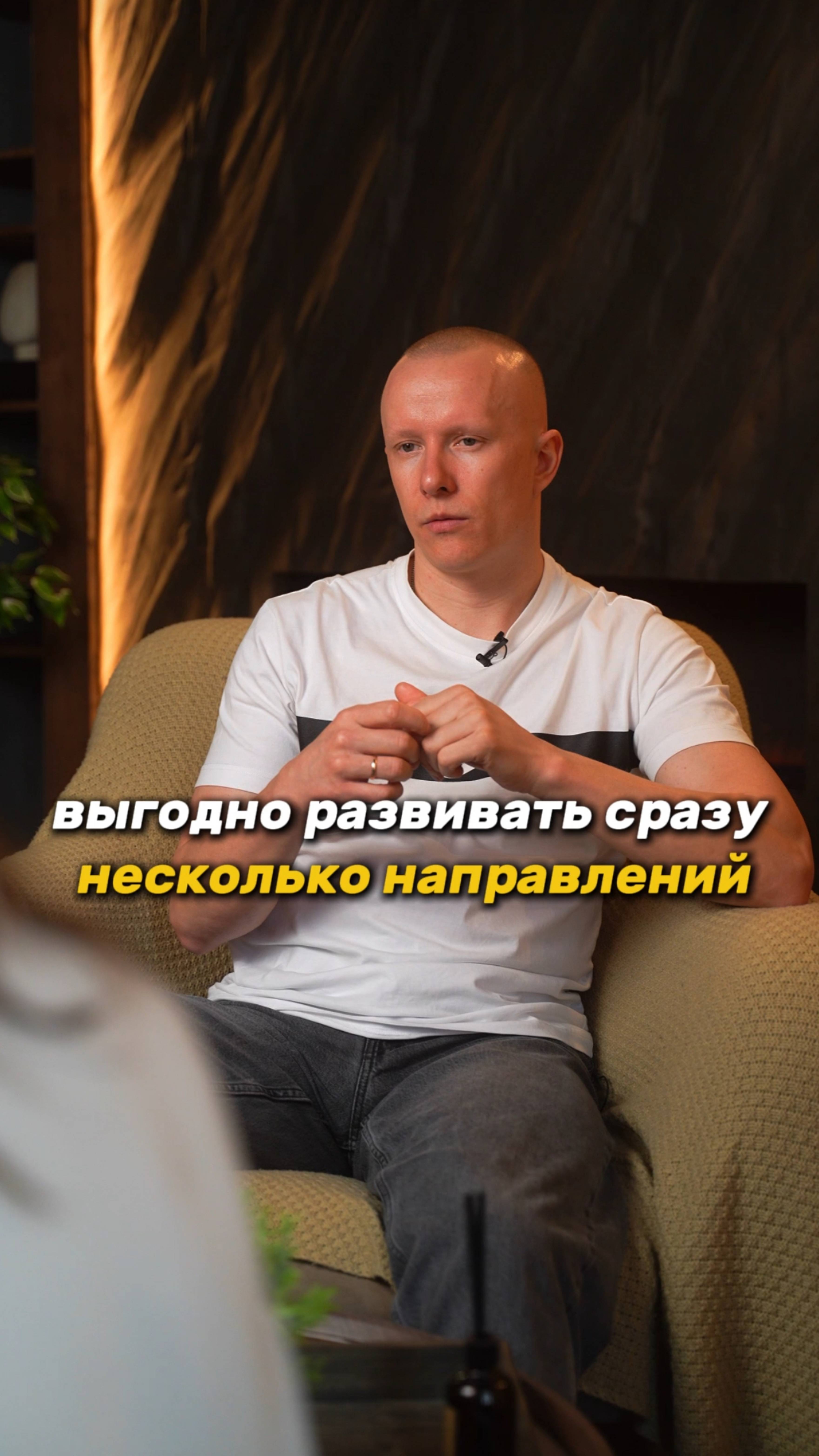 Почему НЕЛЬЗЯ развивать несколько ниш на маркетплейсах? Жесткая правда #МП #бизнес #продажи