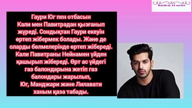 Тұмарым телехикаясының мазмұны бойынша қысқа видео 7 бөлім. Описанияда толық баяндалған. 👇