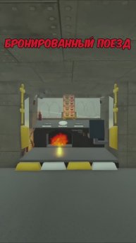 МЕРТВЫЕ РЕЛЬСЫ и ВСЕ НЕОБЫЧНЫЕ ПОЕЗДА в ИГРЕ! Подпишись на канал! Новые ВИДЕО КАЖДЫЙ ДЕНЬ!