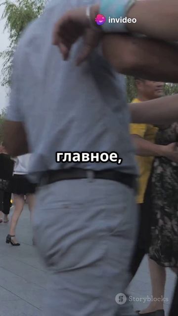 советы  по танцам
