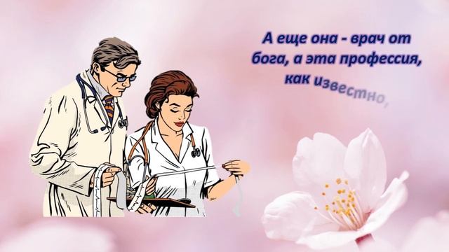 Татьяна Булатова "Ох уж эта Люся"