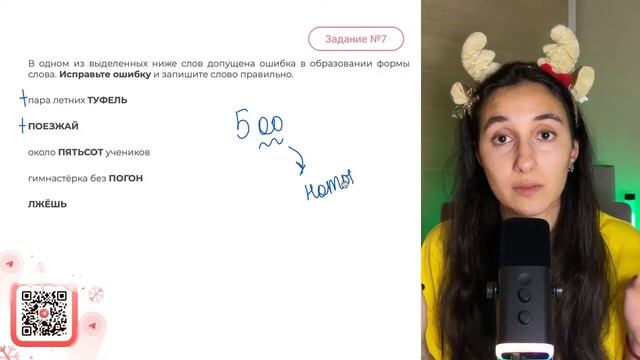 пара летних ТУФЕЛЬ ПОЕЗЖАЙ около ПЯТЬСОТ учеников гим
