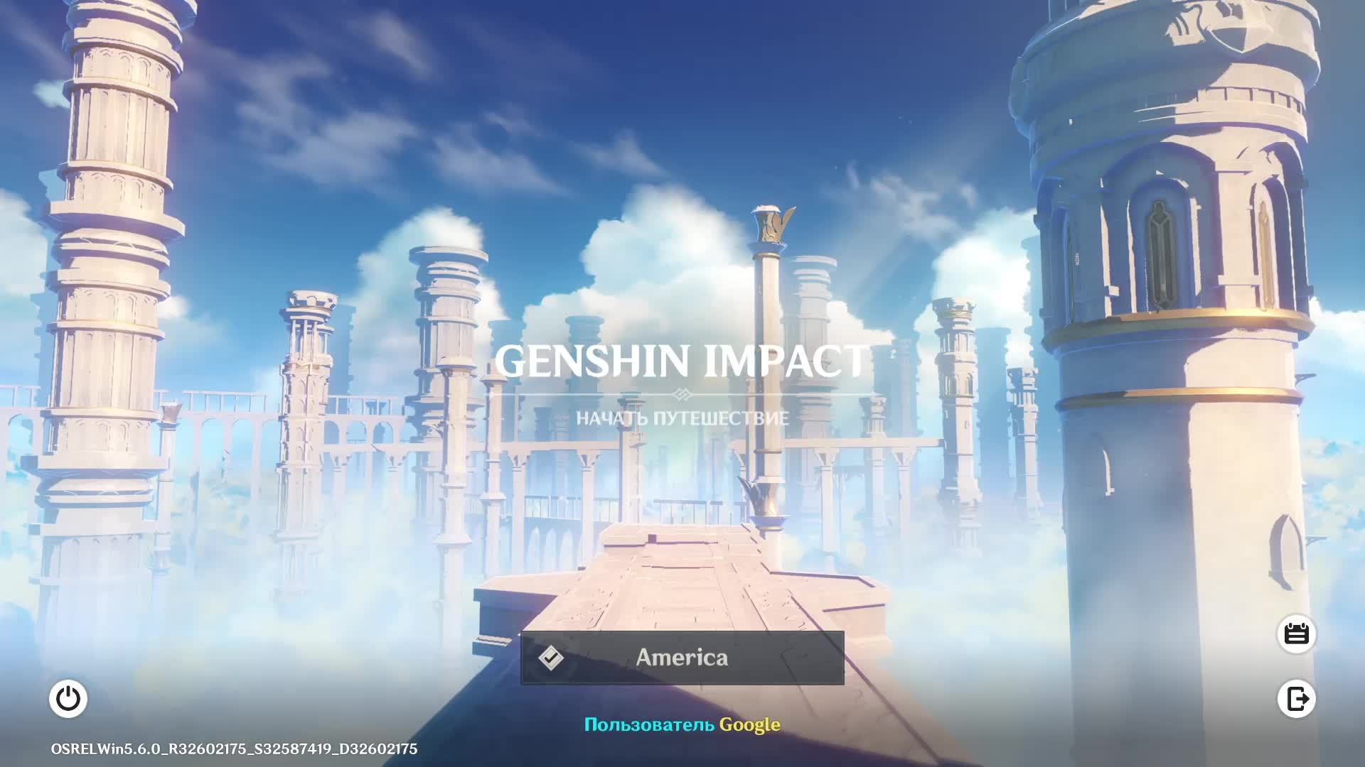 Genshin Impact - Прохождение