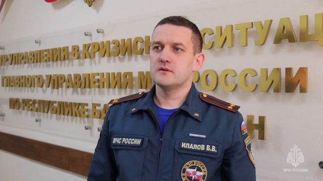 Более 40 спасателей работают на месте обрушения здания в Салавате