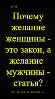 Мозгоправ самоубился. Книга первая. Вопрос 37