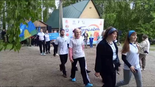 Туристический слет педагогических работников. День 1-й