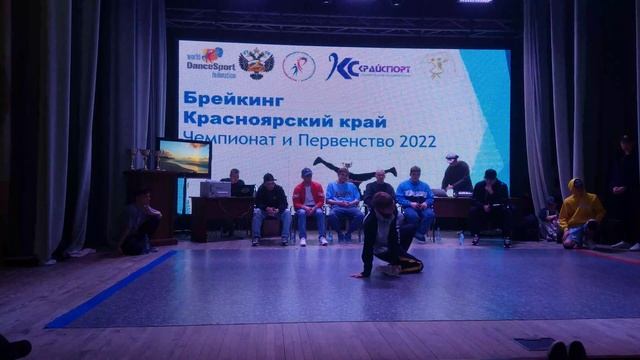 Топ-16 Fox (19+ лет) ЧиП GHETTO BLASTER 2022
