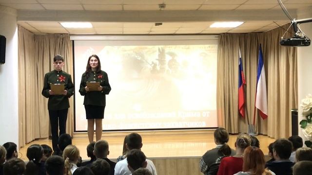 Концерт, посвящённый Освобождению Крыма в ВОВ. Ливадийская санаторная школа-интернат.