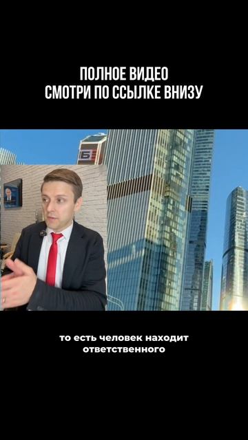 Бизнес на аренде недвижимости в Москва-Сити