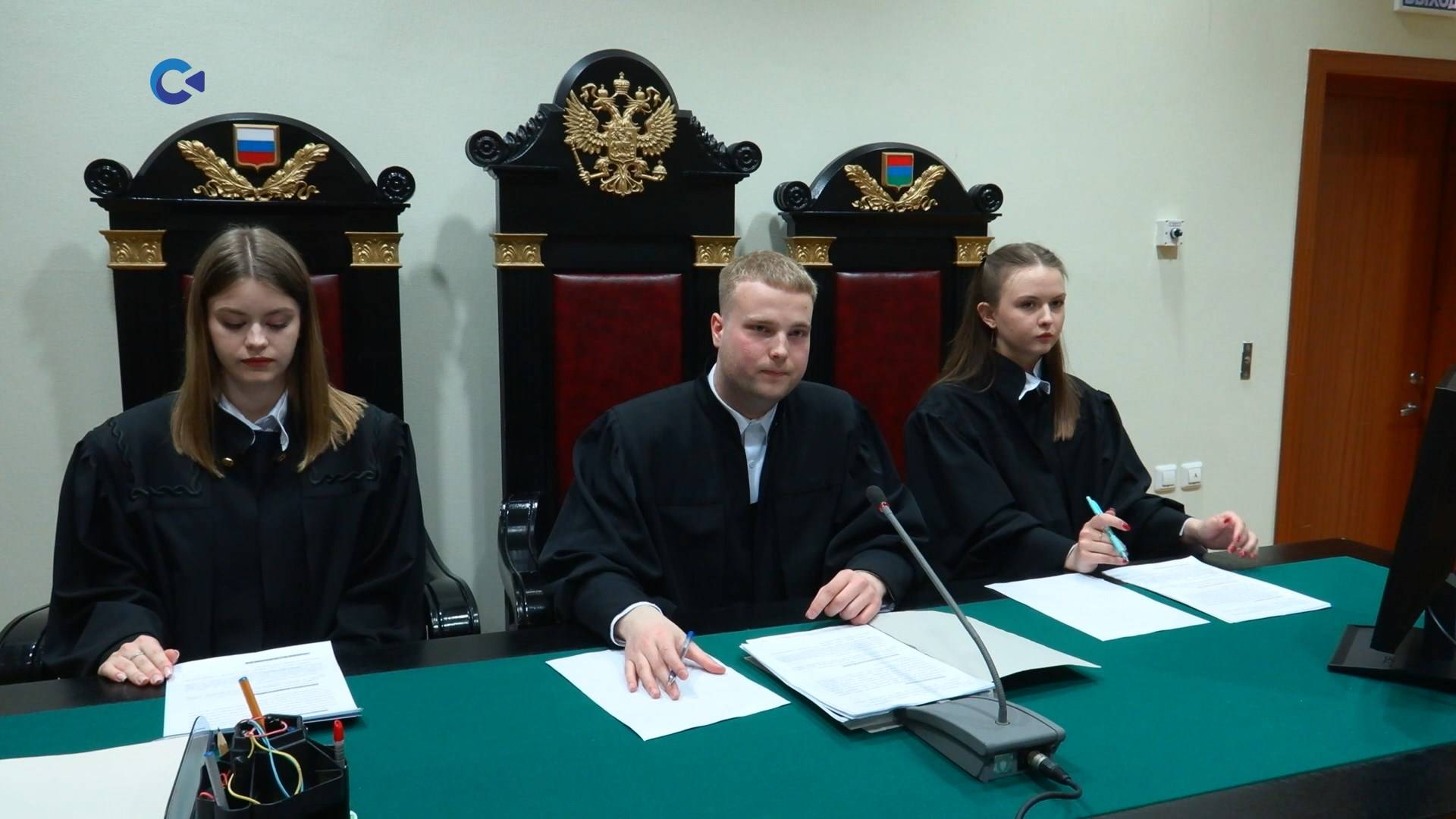 В Верховном Суде Карелии прошёл учебный модельный процесс для студентов