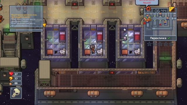СБЕЖАЛ С КОСМИЧЕСКОЙ ТЮРЬМЫ - The Escapists 2 - Прохождение #10