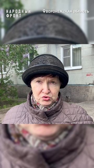 Более 450 жителей девятиэтажки ждут капитального ремонта до 2050 года