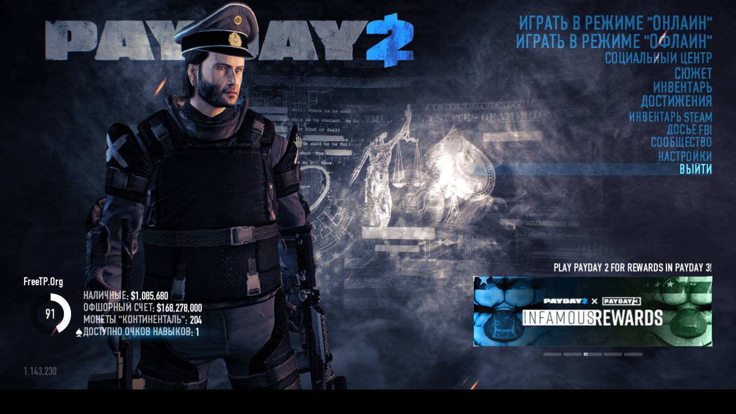 PAYDAY 2 /Адский остров:прохождение сюжета, за Джона Уика