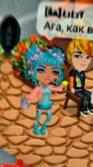 ♥️Аватария♥️ 🙈Кто тоже бывает лимончиком?🙈