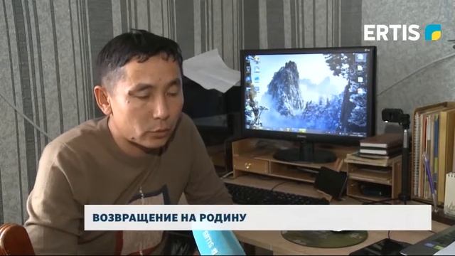 ВОЗВРАЩЕНИЕ НА РОДИНУ