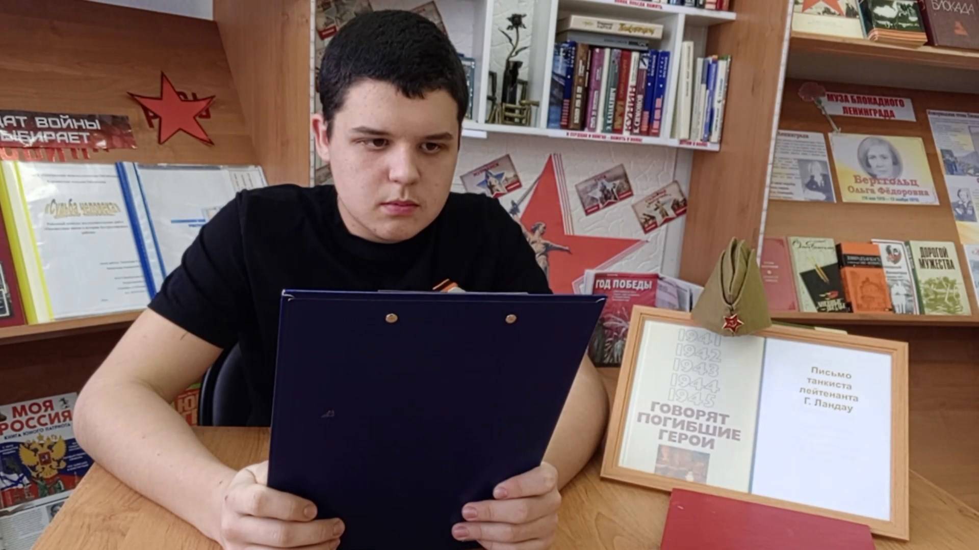 Видеоакция «Говорят погибшие герои». Читает Богдан Фонякин (Оренбургская область)