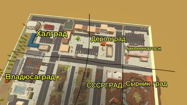 Разделил снова на карте Town3F и сделал территории