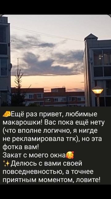 Прийдешь в тгк?)