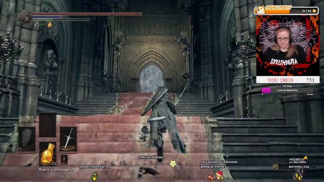 Таня прыгает за кольцом, а принцы прыгают на неё Dark Souls 3 (стрим#32.55)