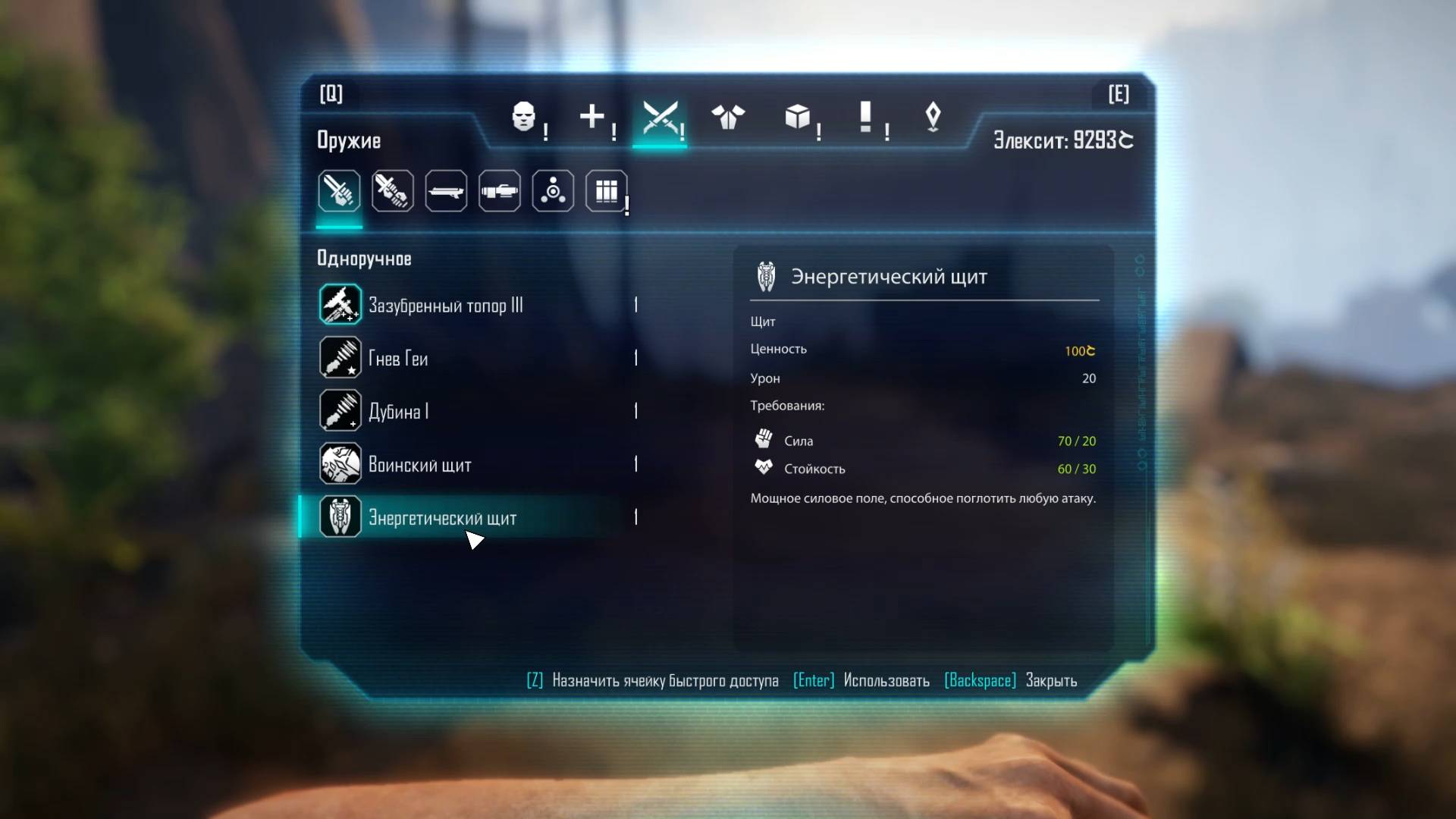 ELEX. Энергетический щит. Прохождение от SAFa