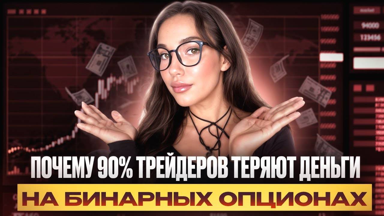 РАБОЧАЯ СТРАТЕГИЯ ПО ИНДИКАТОРУ ZIGZAG.Быстрая стратегия для бинарных опционов | POCKET OPTION 2025