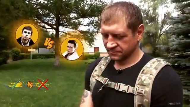 Александр Емельяненко Интервью