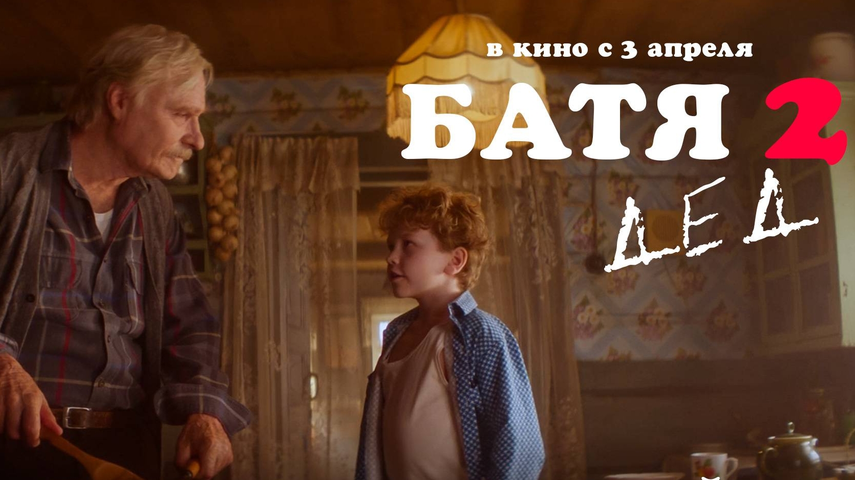 топ фильмов которые я смотрел