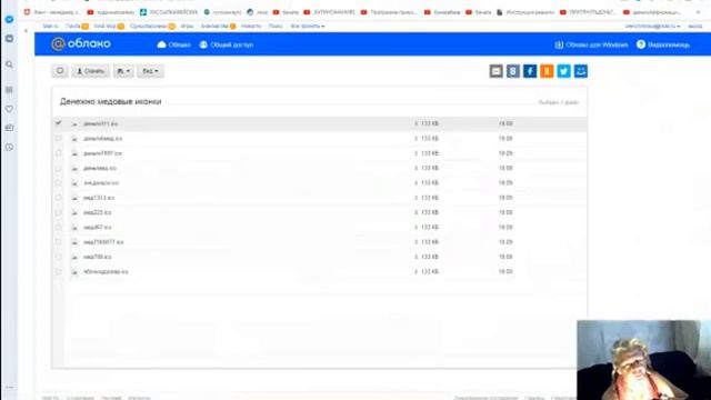 Простой (ритуал притяжения Денег на Медовый Спас) Видео+Подарок!