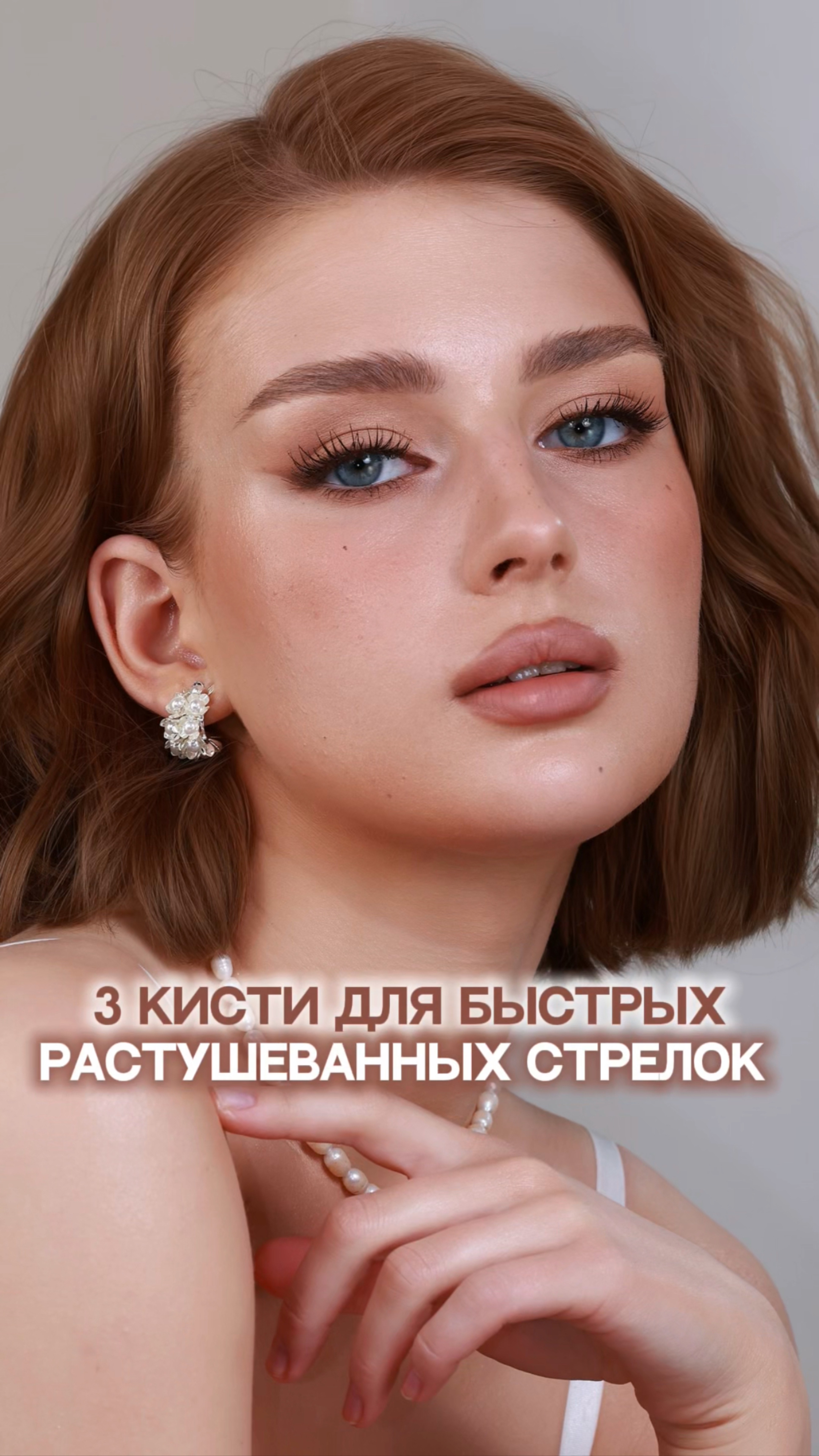 Создаем по шагам идеальную растушеванную стрелку ⬇️ |ВК: https://vk.com/facetime_spb
