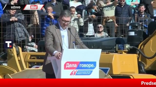 Предизборни скуп Српске напредне странке у Мерошини - 19.02.2022.