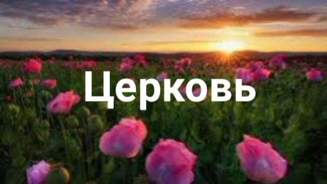 Эразм Приближанский. Церковь
