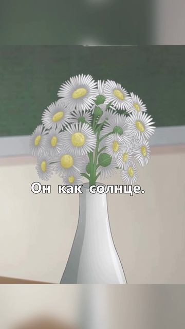 Букет для гадкой девочки