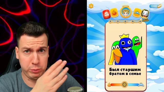 ВЛАДУС ИГРАЕТ [VLADUS]420. 😱 Я СТАЛ БОГОМ ! Куда Попадёт МОЙ  НЕПОСЛУШНЫЙ  ДРУГ НУБ  В АД или РАЙ !