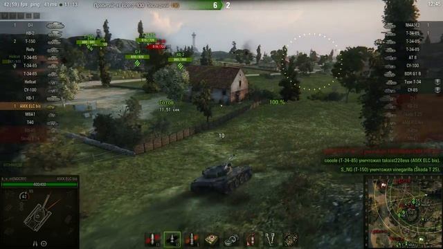 AMX ELC bis, Рудники, Стандартный бой