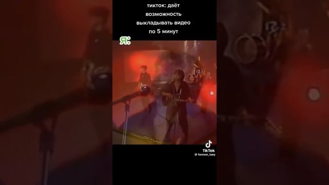 группа Кино