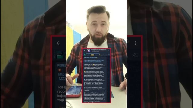 💥 ХОЧУТЬ ПОШИТИ В ДУРНІ УКРАЇНЦІВ❗