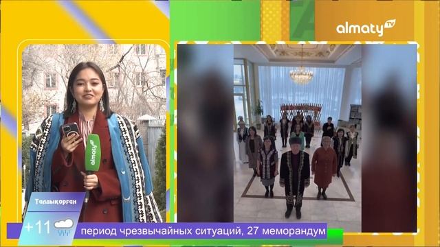 Группа "Руми и Янис". Динара Амренова | Таңғы STUDIO